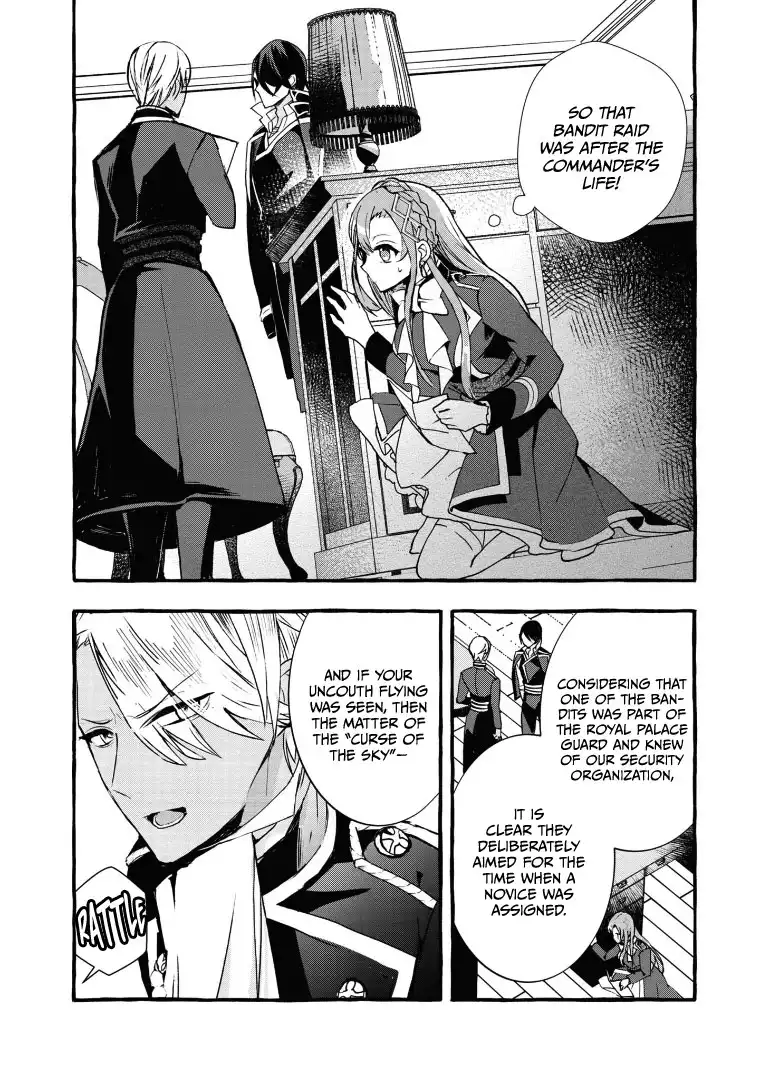 Fuhoni Desuga, Ryuukishidan Ga Kahogo Desu Chapter 7 3